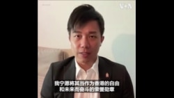 刘祖迪：受港府悬赏通缉是“荣耀勋章”