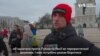 "Якщо ми зараз впадемо тут, впаде весь світ", – українці в другу річницю повномасштабного вторгнення. Відео
