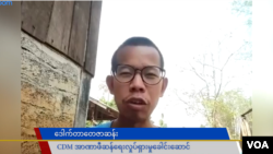 မြန်မာနွေဦးတော်လှန်ရေးခေါင်းဆောင် ဒေါက်တာတေဇာဆန်း