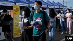 2022年8月26日人们在北京参加招聘会