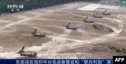 中国解放军2023年4月8日启动代号为“联合利剑”为时三天的环台湾军演，4月8日当天已有解放军42架次军机短暂越过台海中线。这次军演解放军还出动了海军舰艇和其他兵种。