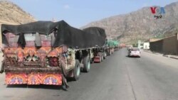 پاکستان وايي، افغان ډریوانو د پاکستان د هغې پرېکړې ستاینه کړې چې وايي، یواځې له یوې اجازه نامې سره به تګ راتګ کولای شي
