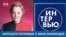 «Нужно перестать убивать людей»: Нино Катамадзе о своей Украине, родной Грузии, ставшей чужой России