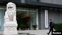 资料照：一名男子走向北京的中国银行保险监督管理委员会. （2023年4月20日）