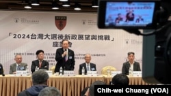 台湾智库“国策研究院”于大选隔天在台北举办座谈会，探讨未来四年两岸政经局势发展。（美国之音特约记者庄志伟摄影） 