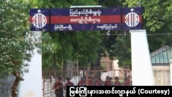 မြစ်ကြီးနားအကျဉ်းထောင် (Photo-မြစ်ကြီးနားသတင်းဂျာနယ်) (မှတ်တမ်းပုံ)