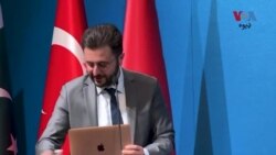 په نیویارک کې په امریکا او غربي نړۍ کې د مذهبي هم اهنګۍ د ودې او اسلاموفوبیا د مخنیوي په اړه غونډه شوې