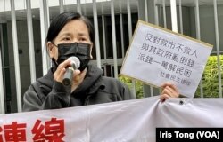 社民连主席陈宝莹要求释放所有政治犯 (美国之音记者/汤惠芸)