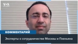 Эксперты: обращение России к Северной Корее за оружием – шаг отчаяния 