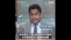 美国务院阐述布林肯访华三个主要目标
