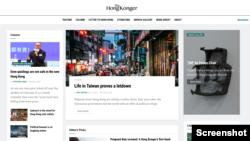 新上线的网络杂志《香港人》(The Hong Konger)网站首页截图。
