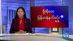 တရုတ်-မြန်မာနယ်စပ်ကုန်သွယ်ရေး ပုံမှန်ဖြစ်ဖို့မလွယ်သေး
