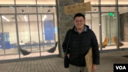 张津睿于白纸运动期间参加华盛顿的守夜活动。(张津睿提供)