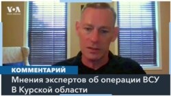 «Возникает вопрос, как российское правительство собирается реагировать на это?» 