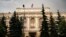 Центральный банк России в Москве