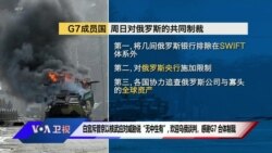 白宫斥普京以核武应对威胁说“无中生有”，欢迎乌俄谈判，感谢G7 合体制裁
