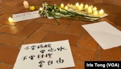 写上反封控标语的白纸放在香港大学校园地上 (美国之音/汤惠芸)