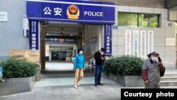 关押公益人士杨紫荆的广州越秀区北京街派出所。（知情人提供）