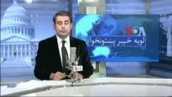 لویه پښتونخوا په ټي وي
