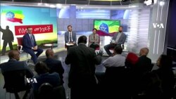 Itiyoophiyaa Daandiiwwan Gara Nageenyaatti Geessan 