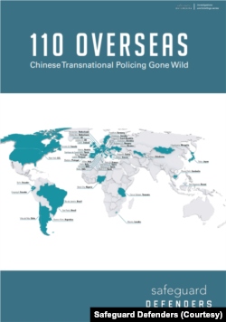 人权组织保护卫士(Safeguard Defenders)2022年9月12日发布“海外110-中国大肆扩张的跨国警政”调查报告。