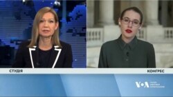 Реакції законодавців США на зустріч Зеленського та Трампа. Відео