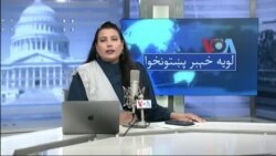 لویه پښتونخوا په ټي وي
