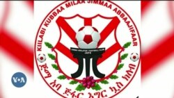 Kilabiiwwan Kubbaa Miilaa Oromiyaa Lama Primiiyer Liigii Itiyoophiyaa Keessaa Gad Bu’uun Himame