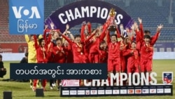 တပတ်အတွင်း အားကစား