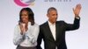 Obamas and Netflix Present 1st Joint Film Project, ‘American Factory’