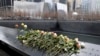 Des roses sont placées sur le monument commémoratif du 11 septembre lors de la cérémonie du 25e anniversaire pour commémorer les six victimes de l'attentat de 1993 contre le World Trade Center, à New York, le 26 février 2018.
