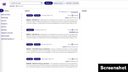 Сторінка проєкту War of Words: https://warofwords.info/