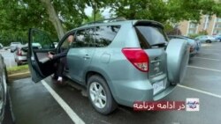 د افغانستان د مدیریت او رهبرۍ د تعلیمي موسسې مسئول - ژوند په امریکا کې