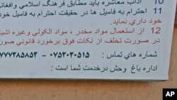 د ژوبڼ اصول