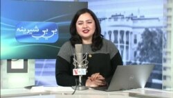 بي بي شیرینه – په ټیلې ویژن