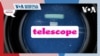 [VOA 발음연습] 과학 용어 발음하기 - telescope