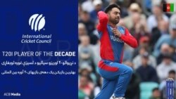 راشد خان لومړی بالر دی چې څلورو پرلپسې توپونو یې څلور لوبغاړي سوځولي