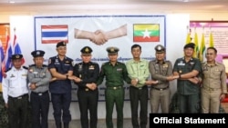 ကျားဖြန့် နှိမ်နင်းရေး ထိုင်း မြန်မာ နယ်ခြားကော်မတီ ညှိနှိုင်း ဓာတ်ပုံ - ထိုင်းနယ်ခြားစောင့်တပ်