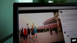 Un écran d'ordinateur affiche le post sur Facebook de Mark Zuckerberg à Beijing, en Chine, le vendredi 18 Mars, 2016. (AP Photo/Ng Han Guan)