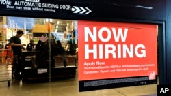 Объявление о приеме на работу в розничном магазине в Иллинойсе, ноябрь 2024 года