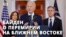 Байден о перемирии между Израилем и ХАМАС