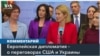 Глава дипломатии ЕС в ООН: соглашение с Путиным должно иметь гарантии безопасности 