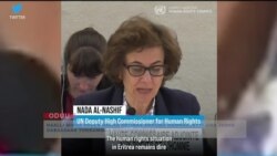 Tamsaasa Guyaadhaa Guyyaa