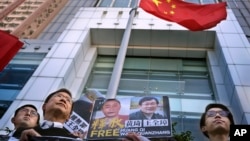 资料照：示威者在香港中联办前呼吁释放被监禁的中国维权律师王全璋等人。（2019年1月29日）