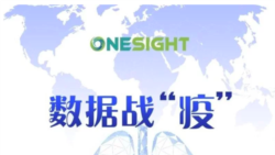 一网互通app宣传画（网络截图）