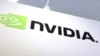 报道：消息人士称特朗普政府正讨论加紧限制向中国销售英伟达芯片