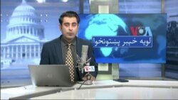 لویه پښتونخوا په ټي وي
