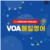 VOA 매일 영어