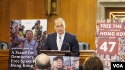 香港壹传媒创办人黎智英的儿子黎崇恩出席参议院外委会声援黎智英活动并发表讲话。(美国之音记者李逸华拍摄，2024年9月18日)