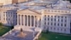 미국 재무부 전경 (사진출처: U.S. Department of the Treasury 홈페이지)